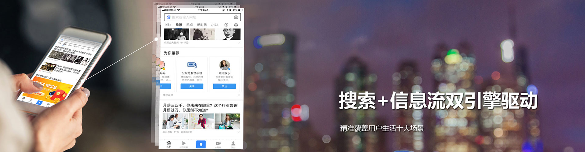临沧快手信息流