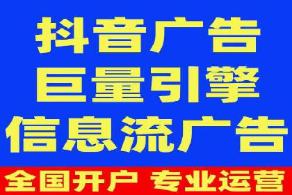 行业领先的信息流广告公司：成功背后的策略
