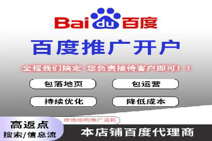 案例研究：sem竞价开户如何助力中小企业发展