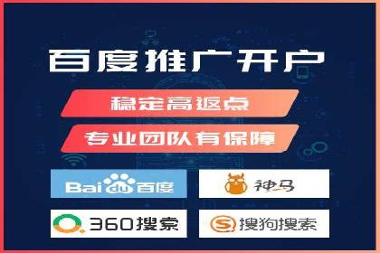 百度竞价托管成功案例分享